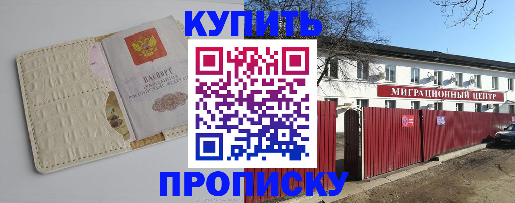 миграционный учет в Ханты-Мансийске