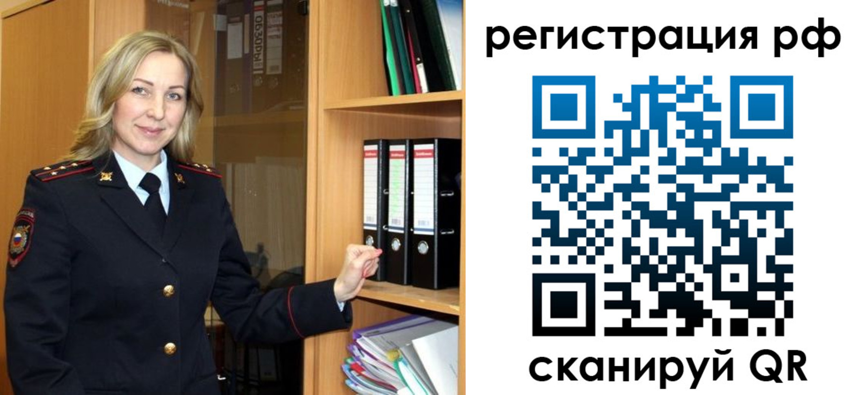 прописка для школы в Ханты-Мансийске