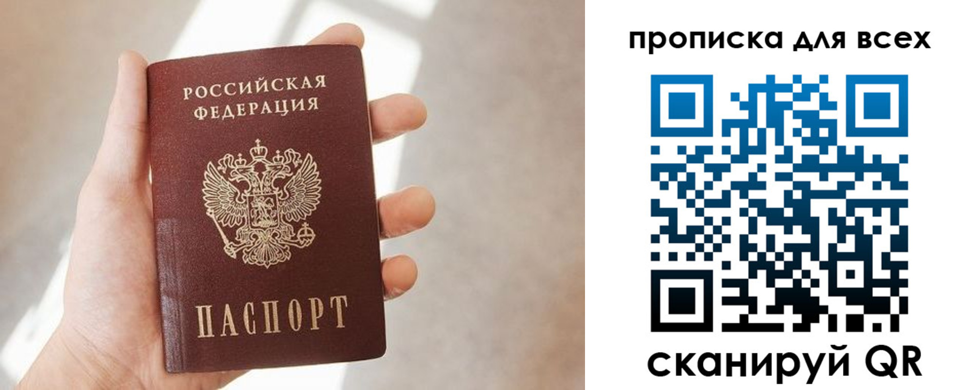временная регистрация гарантия в Ханты-Мансийске